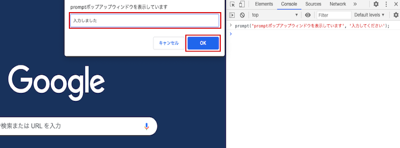 javascript popup
