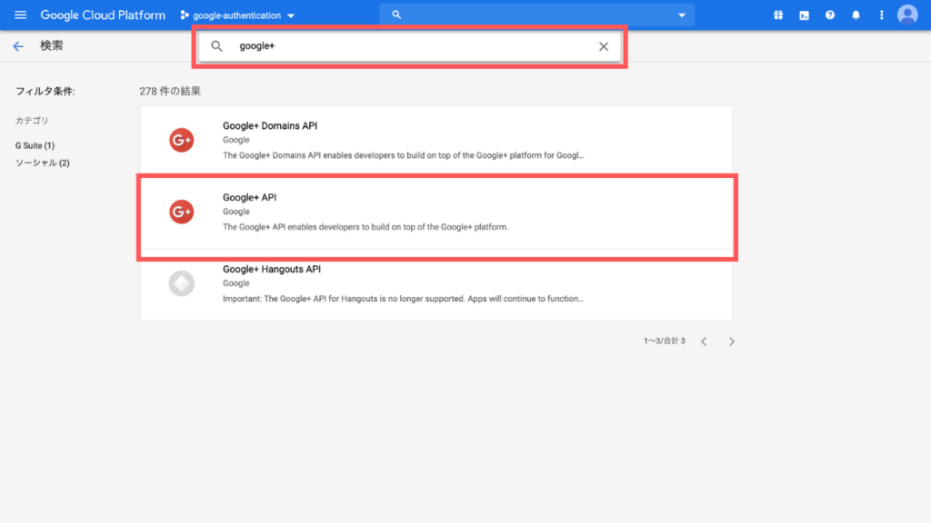 Google Cloud Platform