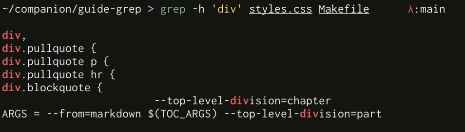 Always hide the filenames from grep's output