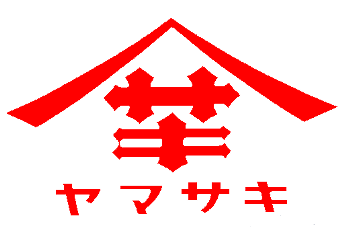 山﨑醸造株式会社