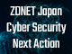 セキュリティ投資の価値最大化へ