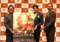 夏のオペラは初のワーグナー「さまよえるオランダ人」兵庫県立芸術文化センター 開館20周年 佐渡氏ら会見