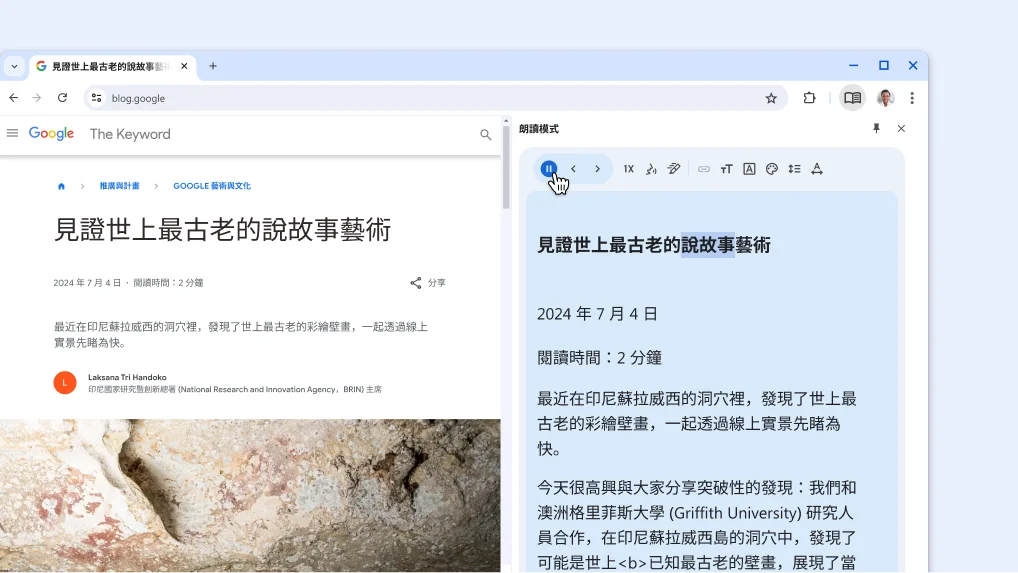 阅读模式 Windows