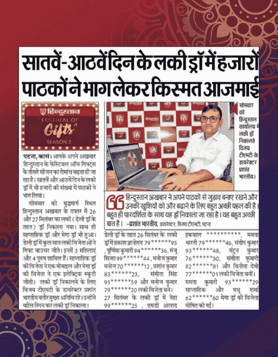 Print Coverage