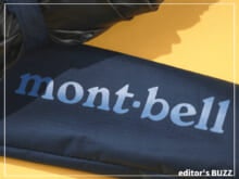 完売前に買えて本当によかった。「モンベル」の日傘なら梅雨も夏も乗り切れる！[編集者の愛用私物 #189]