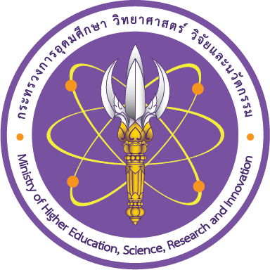 logo กระทรวง อว.