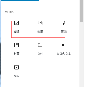 wordpress 网站添加图片