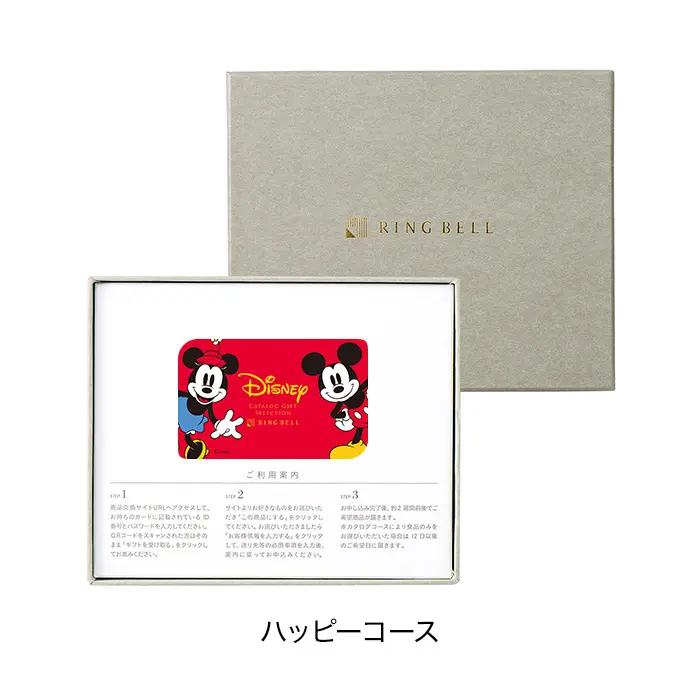 カード/BOXタイプ