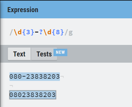 JavaScript RegEx image 5
