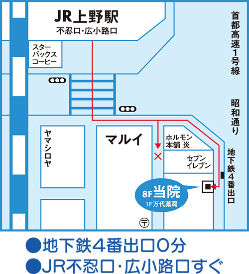 ゆうメンタルクリニック上野院（心療内科・精神科）アクセス地図
