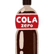 カロリーゼロのコーラのイラスト