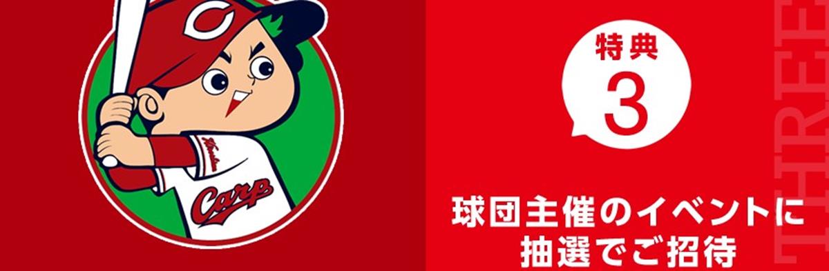 2024JCBカープカード