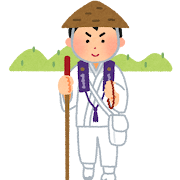 お遍路のイラスト