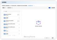 使用50行Python代码实现一个Azure OpenAI Proxy