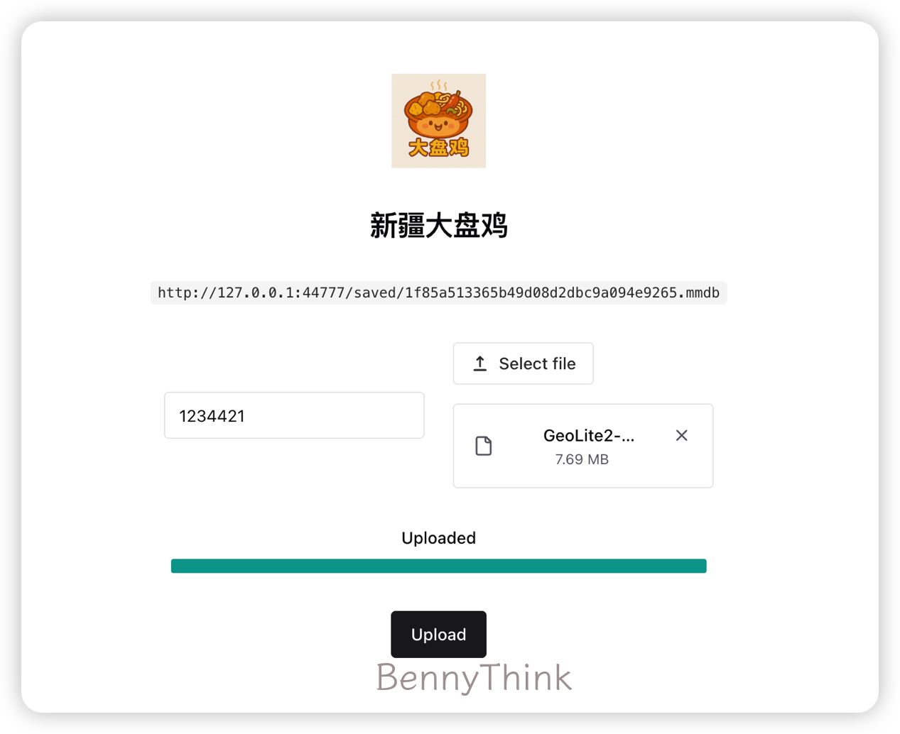 给 Sanic 应用添加断点续传支持 给 Sanic 应用添加断点续传支持