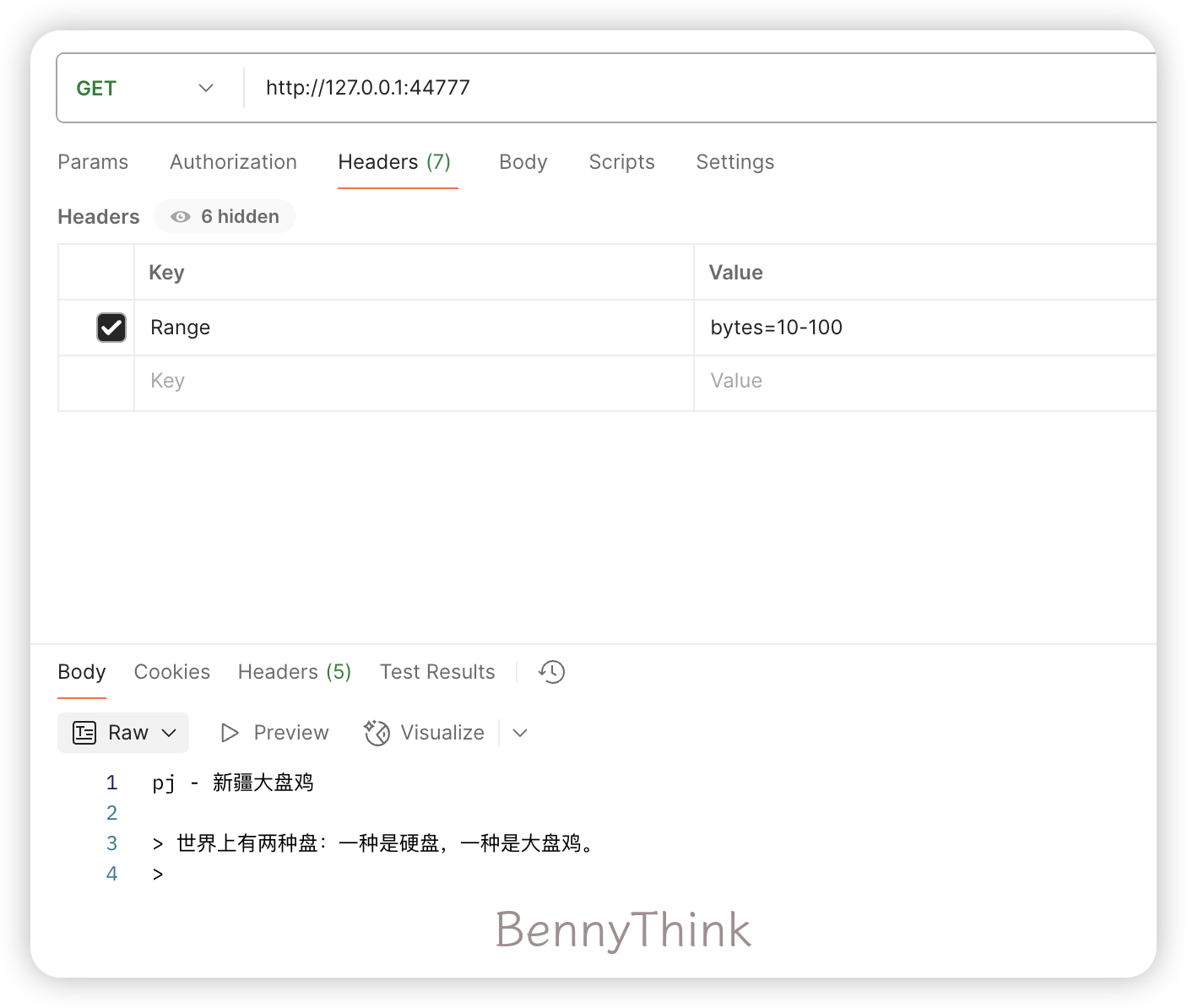 给 Sanic 应用添加断点续传支持 给 Sanic 应用添加断点续传支持