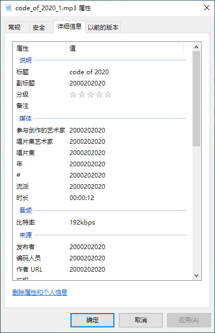 Milkice 跨年红包解谜 Writeup 及无垠跨年红包解谜答案 https://acdn.flyhigher.top/wp-content/uploads/2020/01/rp-11.jpg