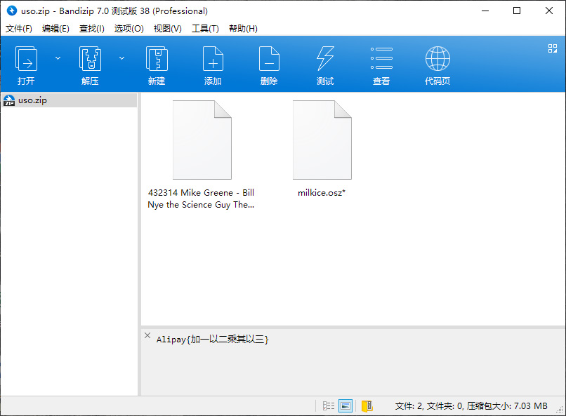 Milkice 跨年红包解谜 Writeup 及无垠跨年红包解谜答案 https://acdn.flyhigher.top/wp-content/uploads/2020/01/rp-15.jpg