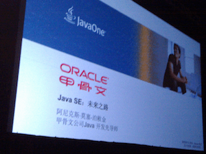 My name in Mandarin!