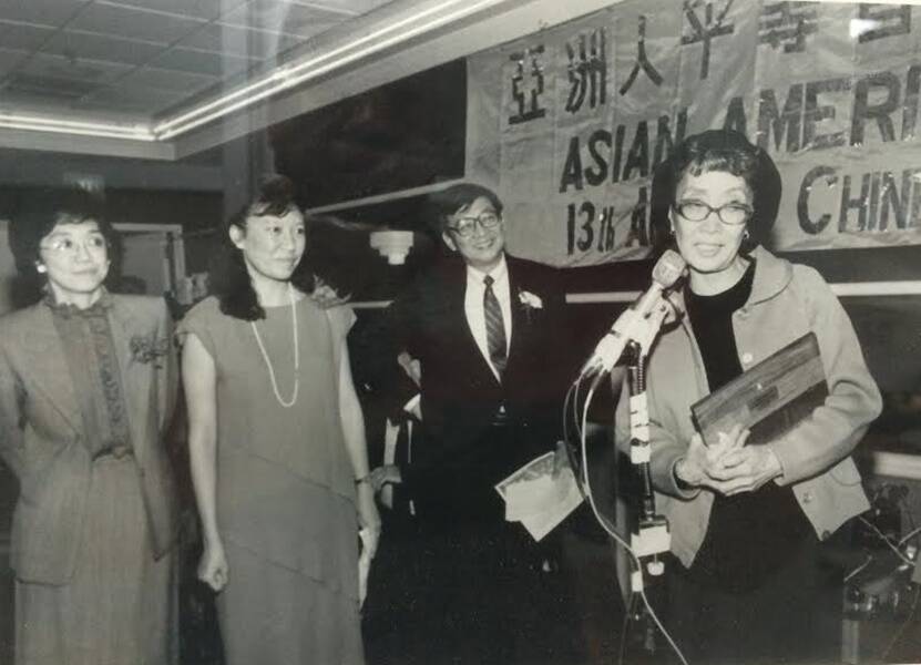 Yuri Kochiyama AAFE Award