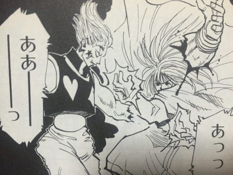 腕を失うヒソカ