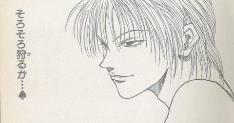 髪をおろすヒソカ