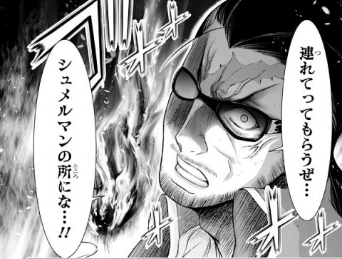 アラン上級大将