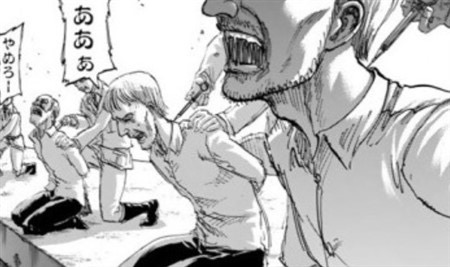 巨人の脊椎液を注入されるエルディア人