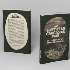 The Sixty-Year Caucasian War by Rostislav Fadeev