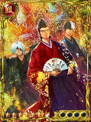 ≪天煌≫新春ジョーカー2023