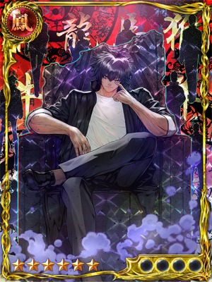 ≪煌≫亥縫_覚醒前