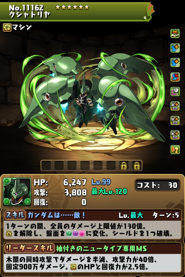 クシャトリヤ_画像