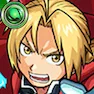 モンスト_エルリック兄弟_エド_獣神化アイコン