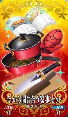 fgo_エミヤチョコイラスト