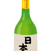 日本酒のイラスト