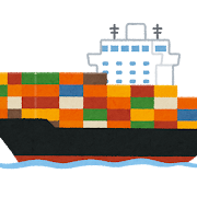 コンテナ船のイラスト