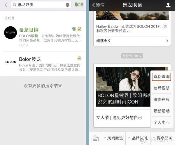 说说国产品牌太阳镜、原厂近视太阳镜 建议入手价格