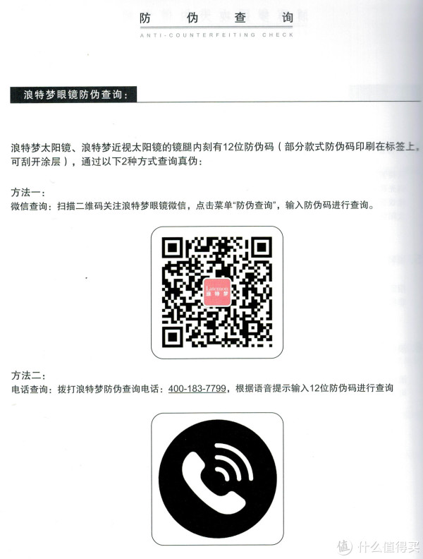 说说国产品牌太阳镜、原厂近视太阳镜 建议入手价格