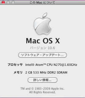 このMacについて