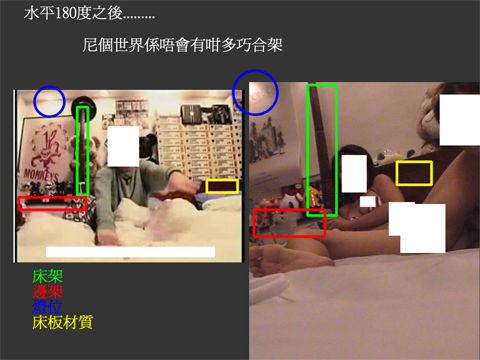 陈冠希钟欣桐激情照对比图