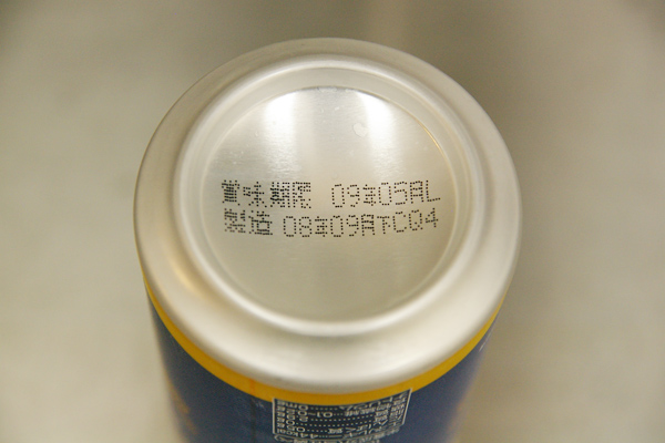 ビールの賞味期限