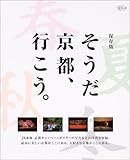 ¤½¤¦¤ÀµþÅÔ¡¢¹Ô¤³¤¦¡£ (ø¸ò¥à¥Ã¥¯)