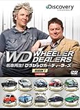 名車再生! クラシックカー・ディーラーズ DVD-BOX