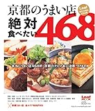 µþÅԤΤ¦¤Þ¤¤Å¹ÀäÂп©¤Ù¤¿¤¤468