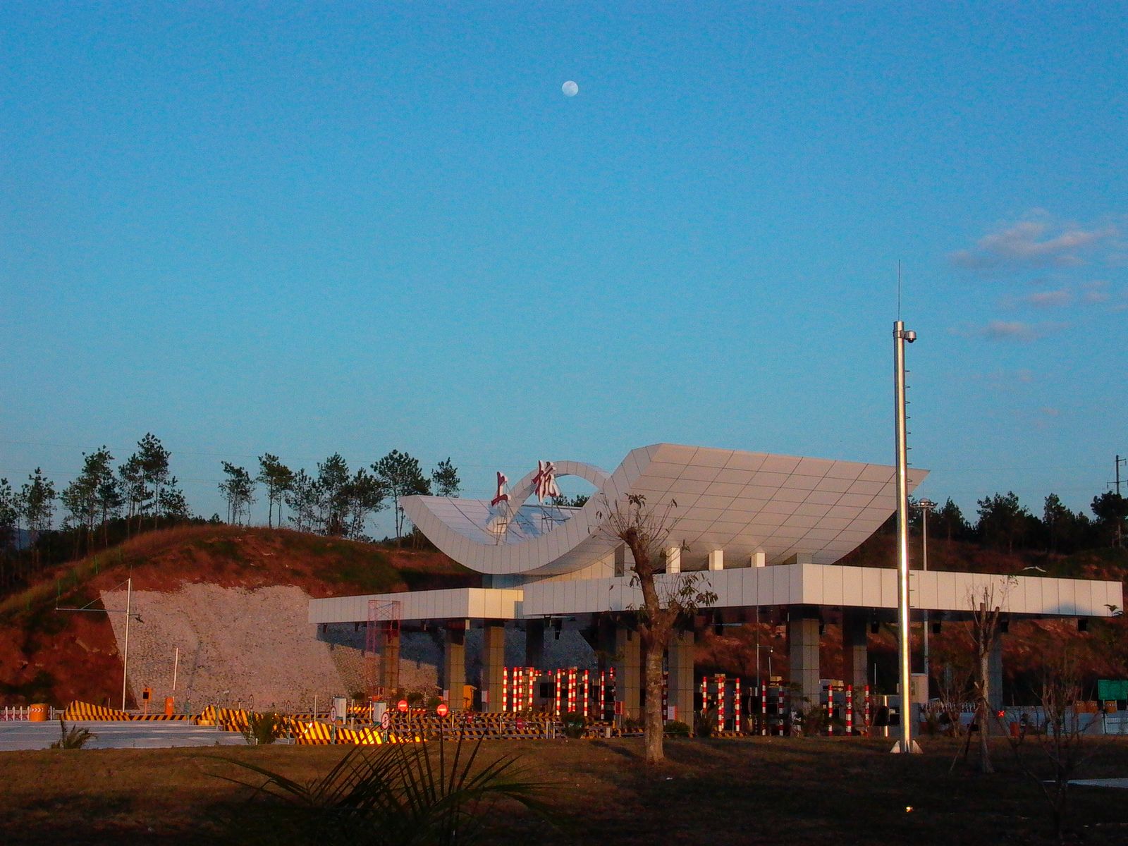 永武高速上杭收费站