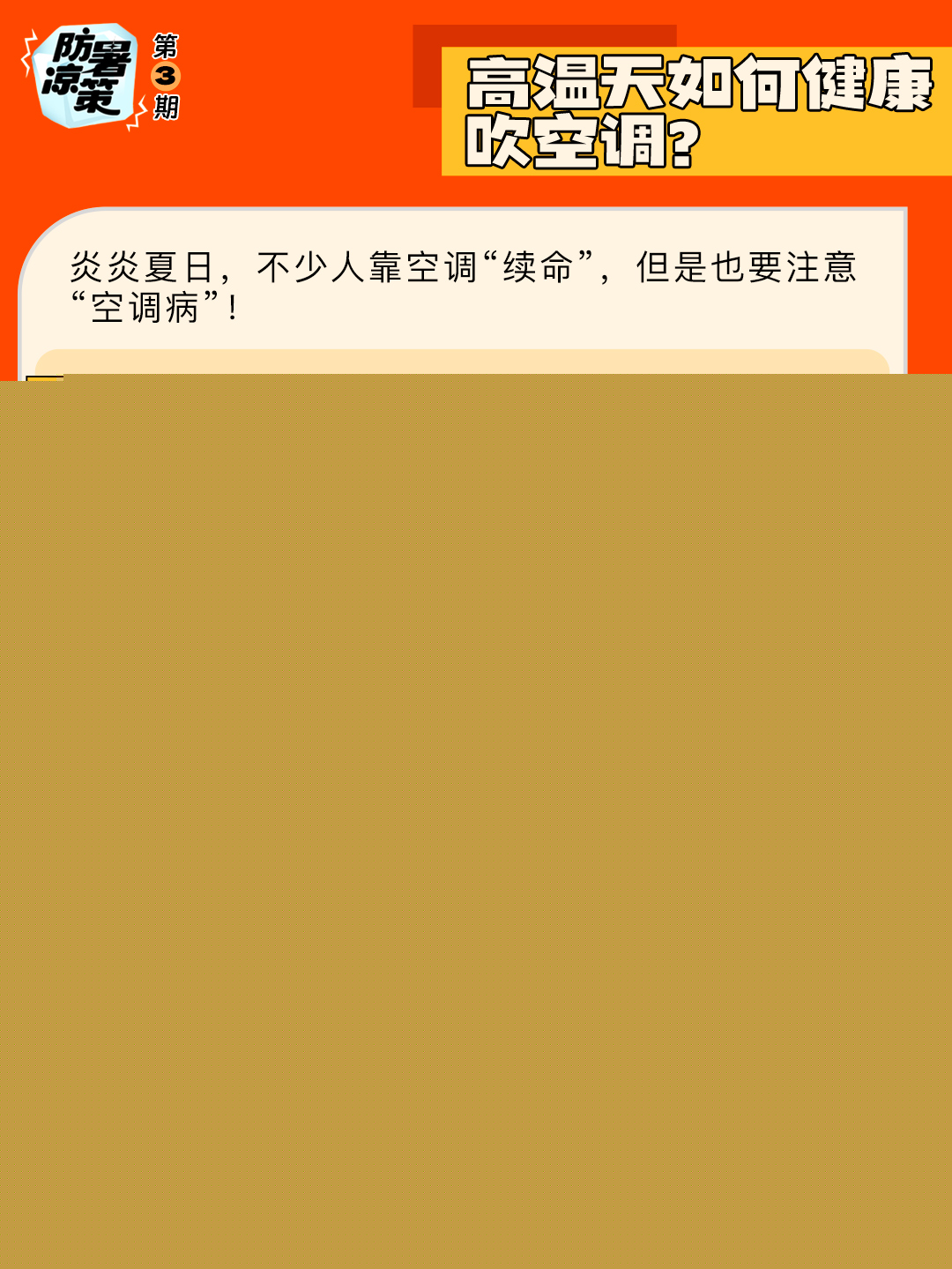 台湾多个团体抗议政治迫害 吁“维护司法公正”
