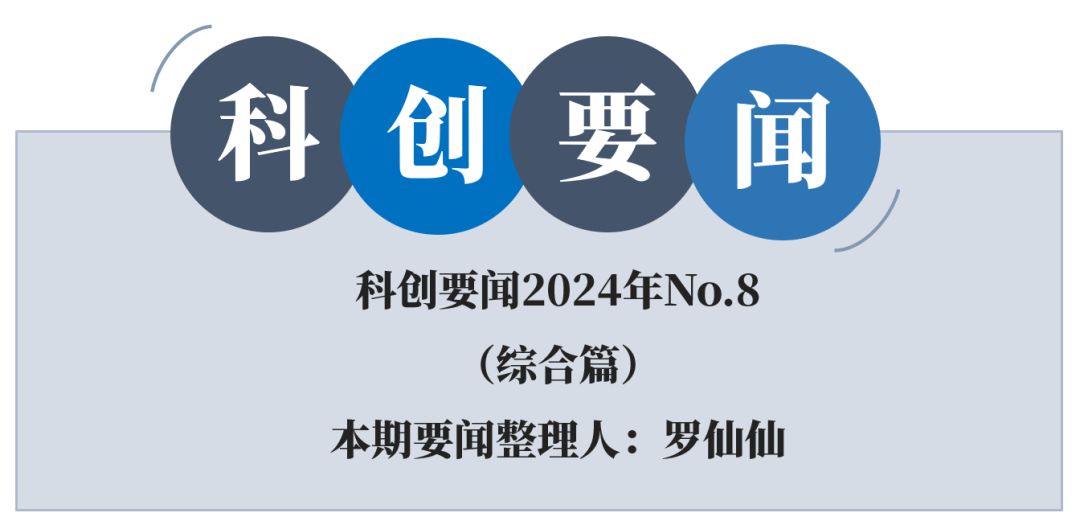 复活猛犸象?疯狂梦想向前一步丨科创要闻