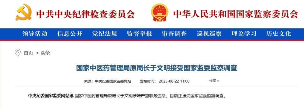 登封市台属积极参加统一战线集中宣传活动