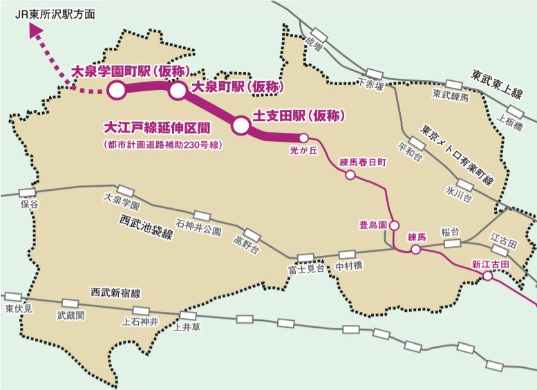大江戸線延伸