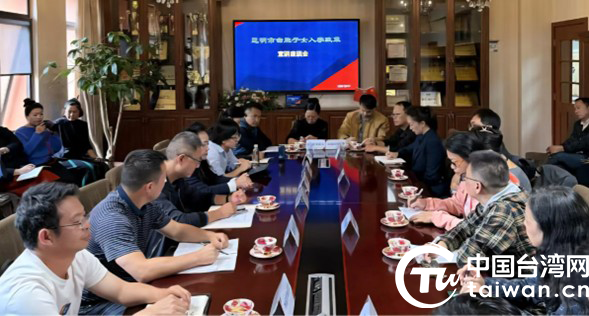 昆明市举办台胞子女入学政策宣讲座谈会